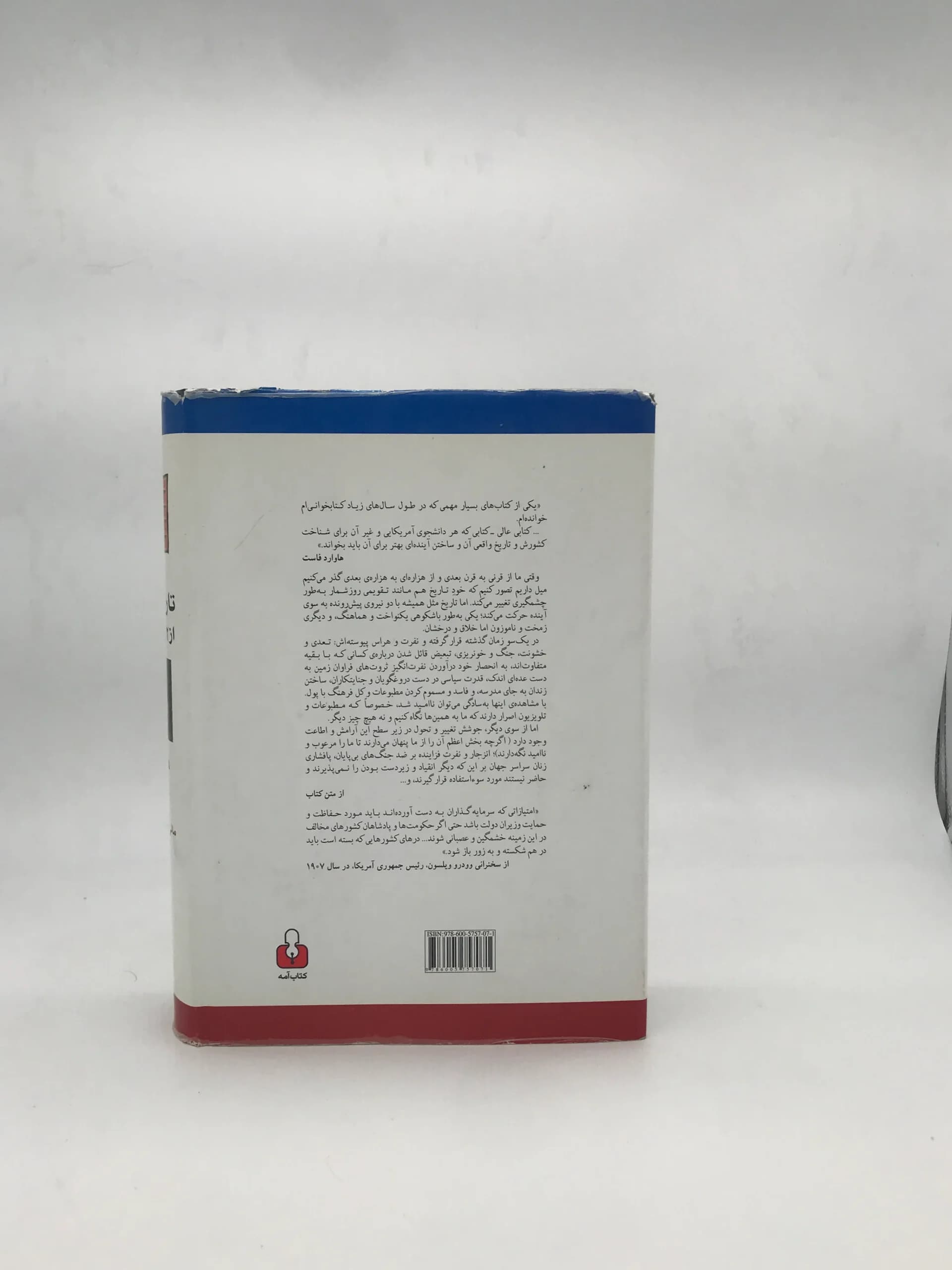 تاریخ امریکا نوشته هوارد زین — تصویر ۳