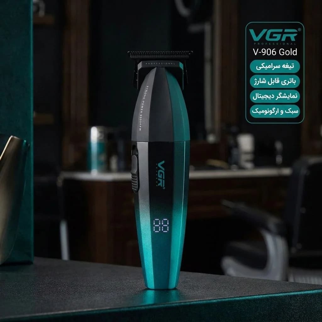 ماشین اصلاح V-003 ویجیآر مدل V-003 حرفهای — تصویر ۸