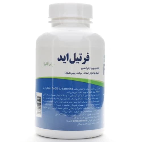 کپسول فرتیل اید مردانه