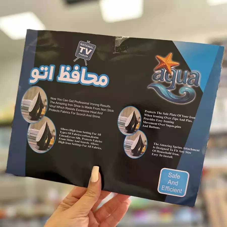 محافظ اتو مدل نسوز AQUA | جنس پلاستیک نسوز