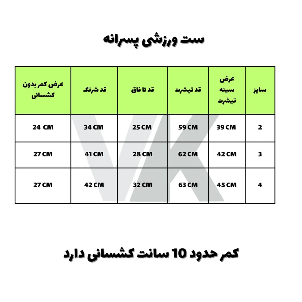 لباس باشگاهی پسرانه طرح تیم های رئال مادرید شناسه 10100535 — تصویر ۳