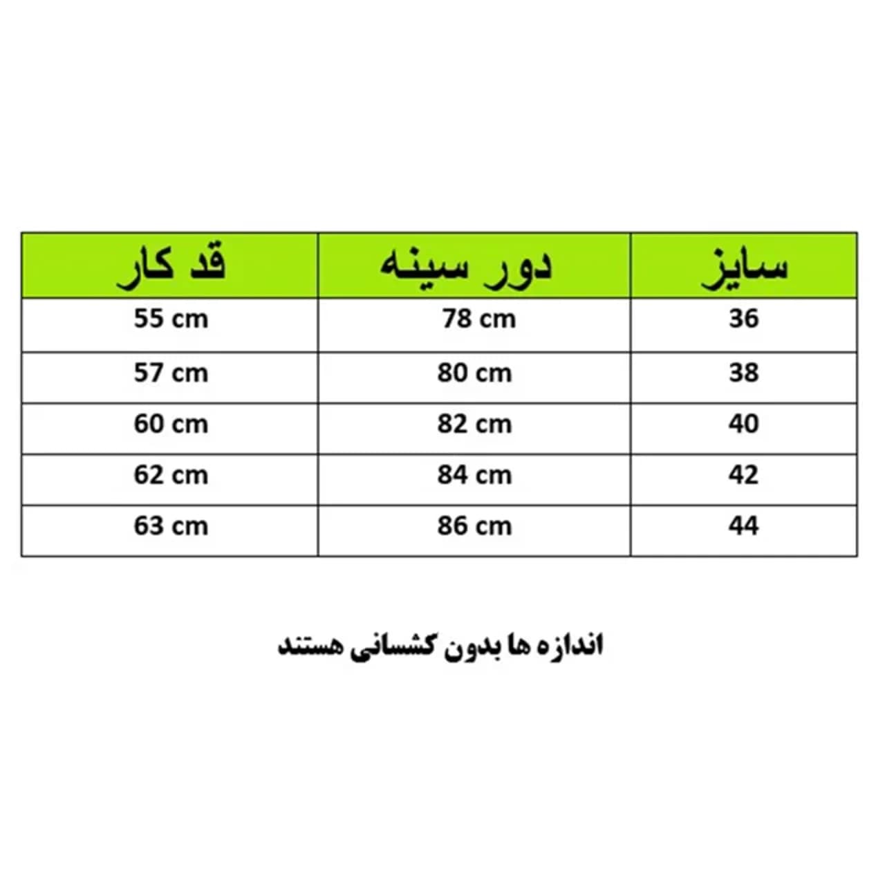 مایو زنانه اسلیپ بندی طرح 6 شناسه ۱۰۱۰۰۳۰۳ — تصویر ۳