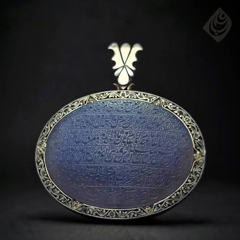 گردنبند چهار قل — تصویر ۳