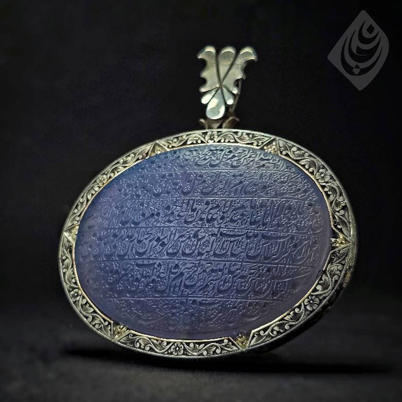 گردنبند چهار قل