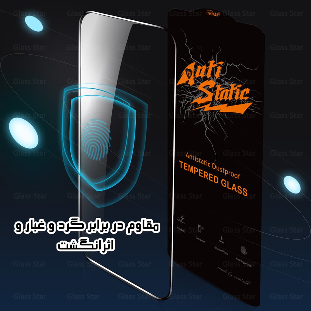 محافظ صفحه نمایش گلس استار مدل ANTG20 مناسب برای گوشی موبایل اپل iPhone 17 — تصویر ۵