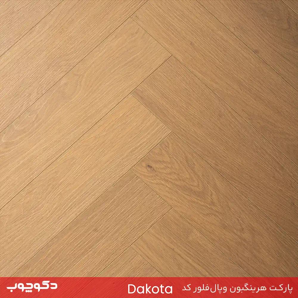 پارکت لمینت هرینگبون وپال فلور مدل داکوتا