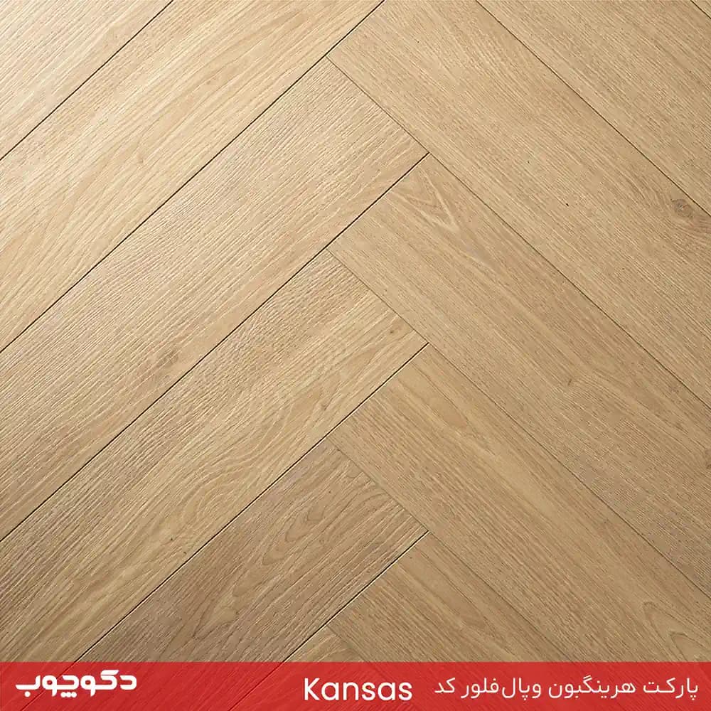 پارکت لمینت هرینگبون وپال فلور مدل کانزاس