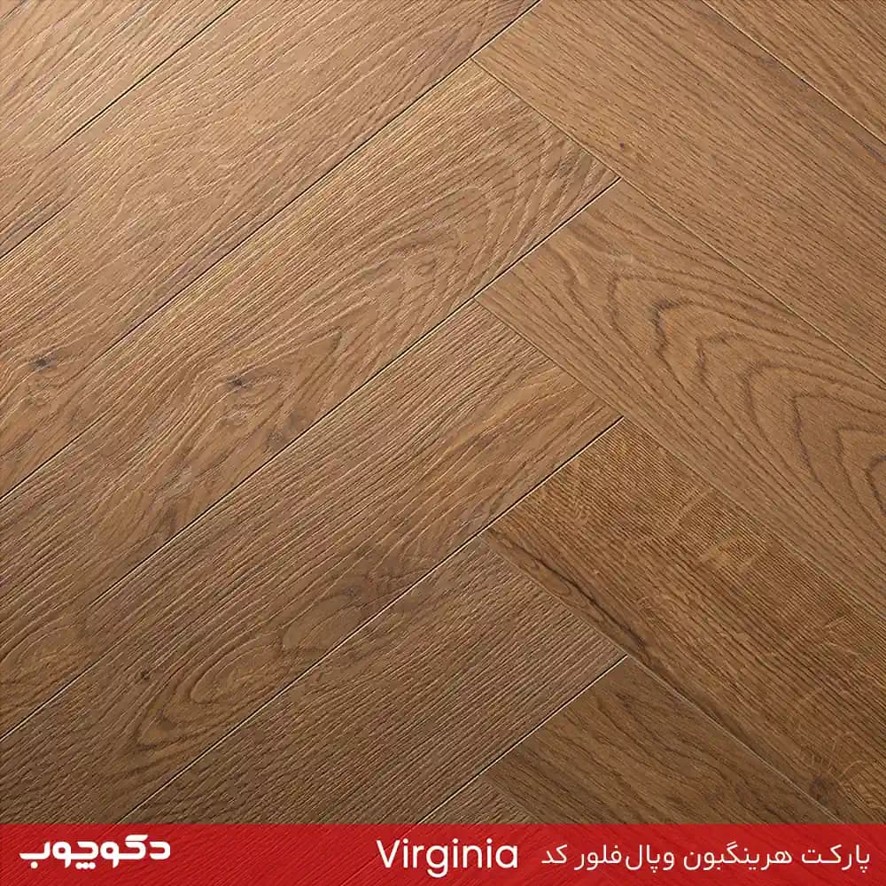 پارکت لمینت هرینگبون وپال فلور مدل ویرجینیا