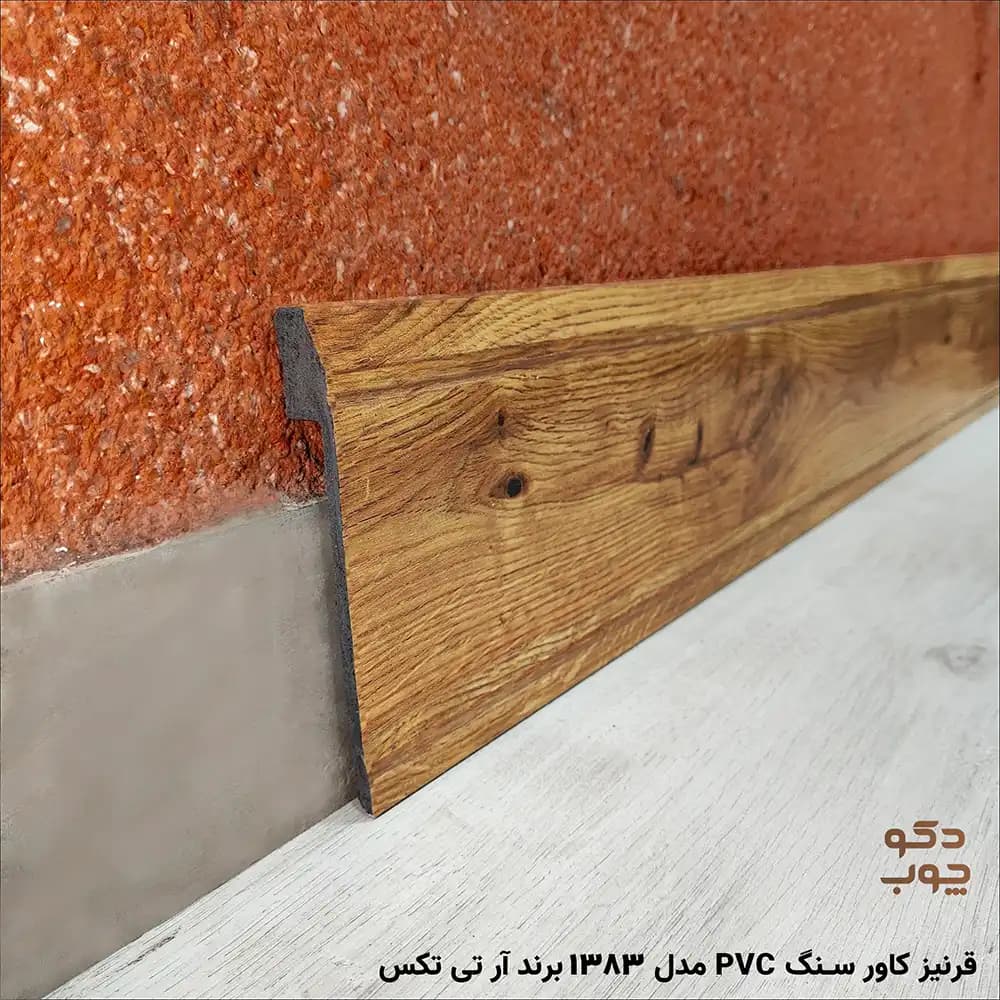 قرنیز کاور سنگ PVC کد 1383 برند آر تی تکس