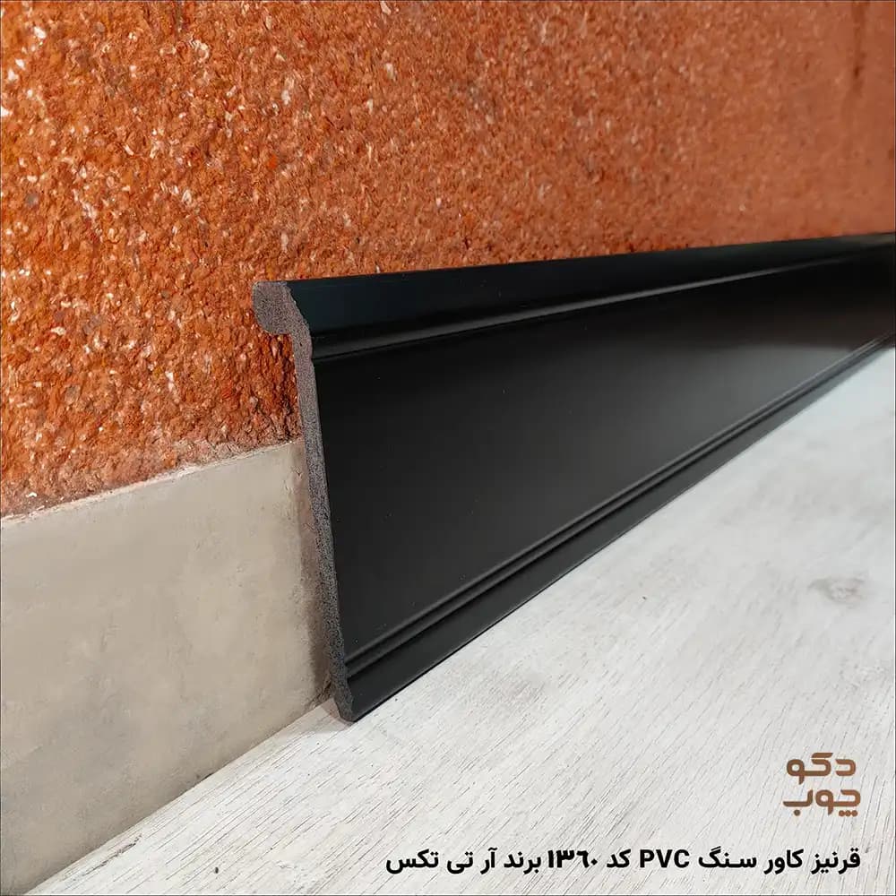 قرنیز کاور سنگ PVC کد 1360 برند آر تی تکس
