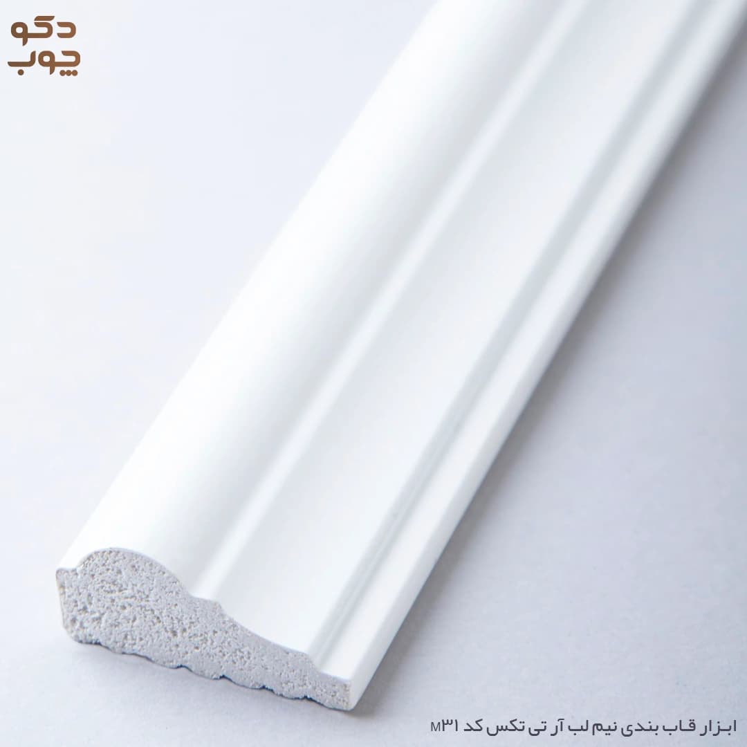 ابزار قاب بندی نیم لب آر تی تکس کد M31