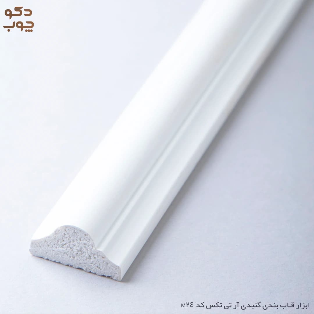 ابزار قاب بندی گنبدی آر تی تکس کد M24
