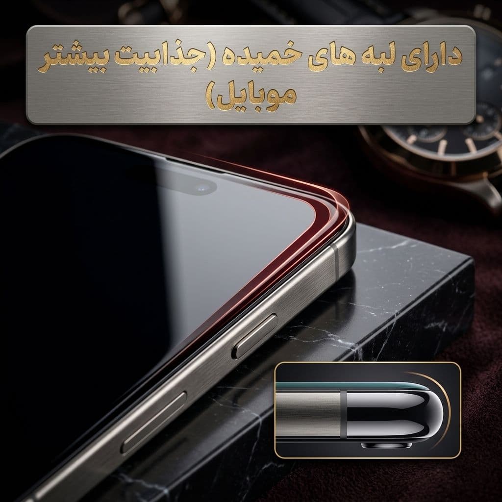 محافظ صفحه نمایش ال کا جی مدل SupD-Lk مناسب برای گوشی موبایل سامسونگ Galaxy S26 Ultra — تصویر ۲