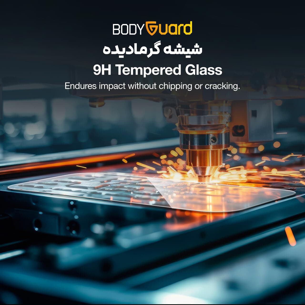 محافظ صفحه نمایش بادیگارد مدل FS مناسب برای گوشی موبایل سامسونگ GALAXY S26 Ultra — تصویر ۳