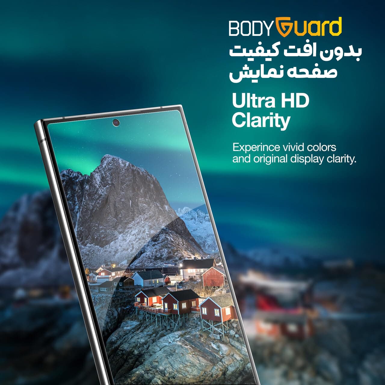 محافظ صفحه نمایش بادیگارد مدل FS مناسب برای گوشی موبایل سامسونگ GALAXY S26 Ultra — تصویر ۴