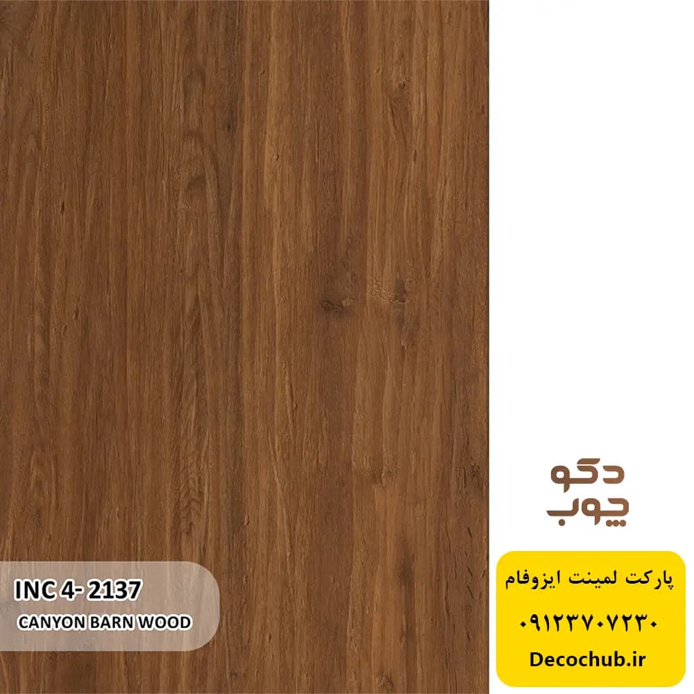 پارکت لمینت ایزوفام کد INC4-2137