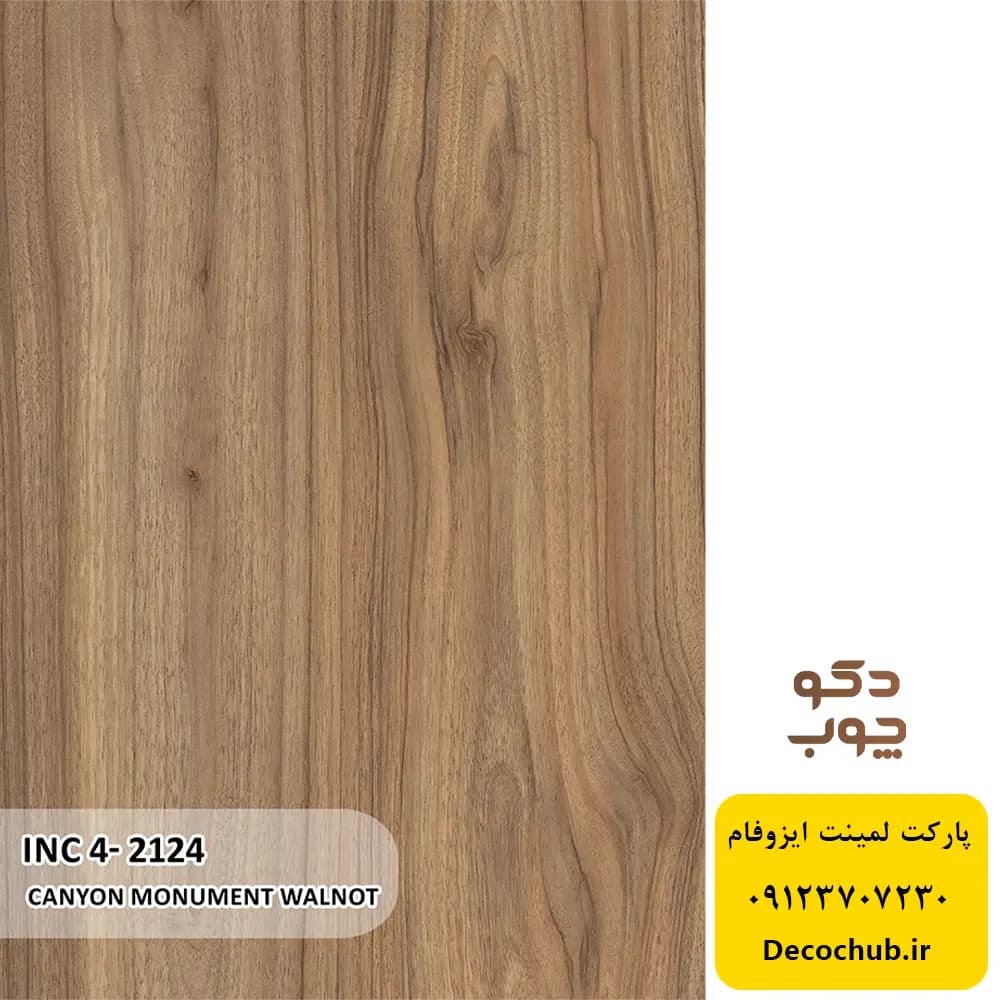 پارکت لمینت ایزوفام کد INC4-2124