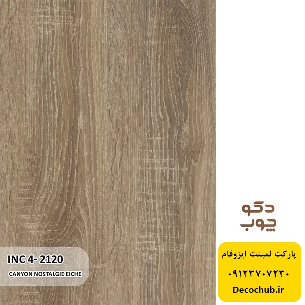 پارکت لمینت ایزوفام کد INC4-2120