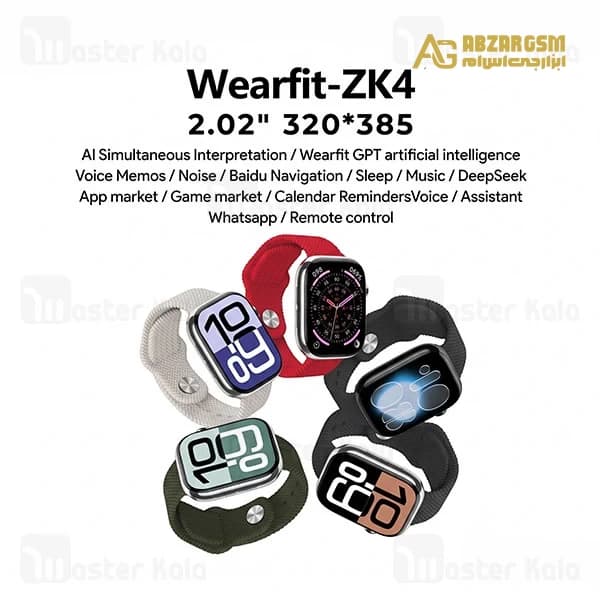 ساعت هوشمند HK12 Pro — تصویر ۱۱