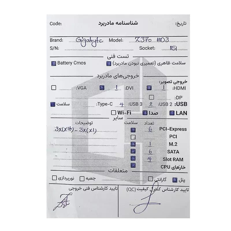 مادربرد گیگابایت Gigabyte H370 HD3 استوک در حد نو — تصویر ۳