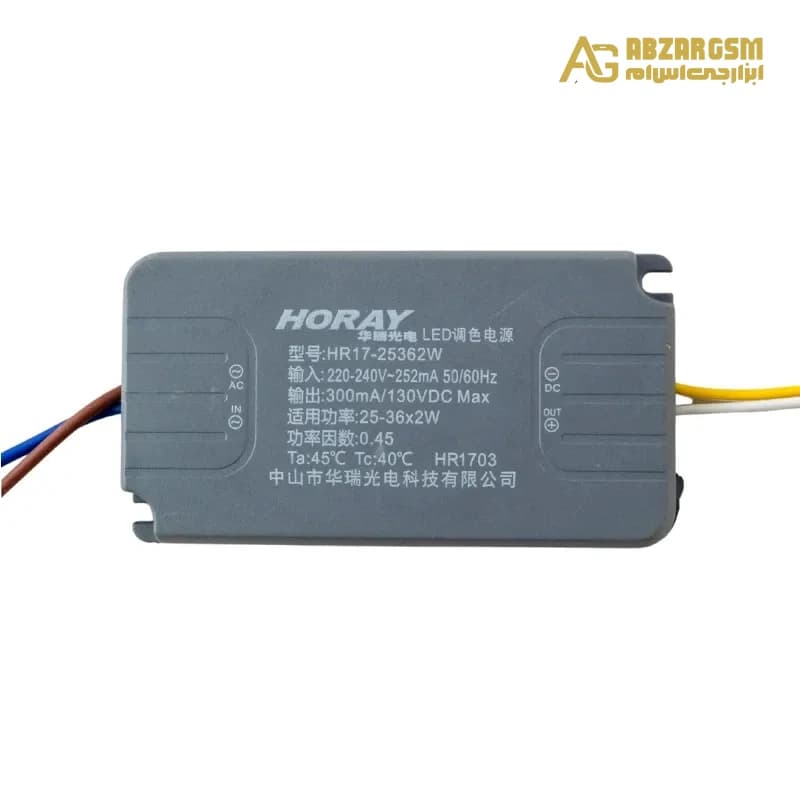 درایور LED (25-36)x2W جریان ثابت 300mA قابدار پلاستیکی — تصویر ۲