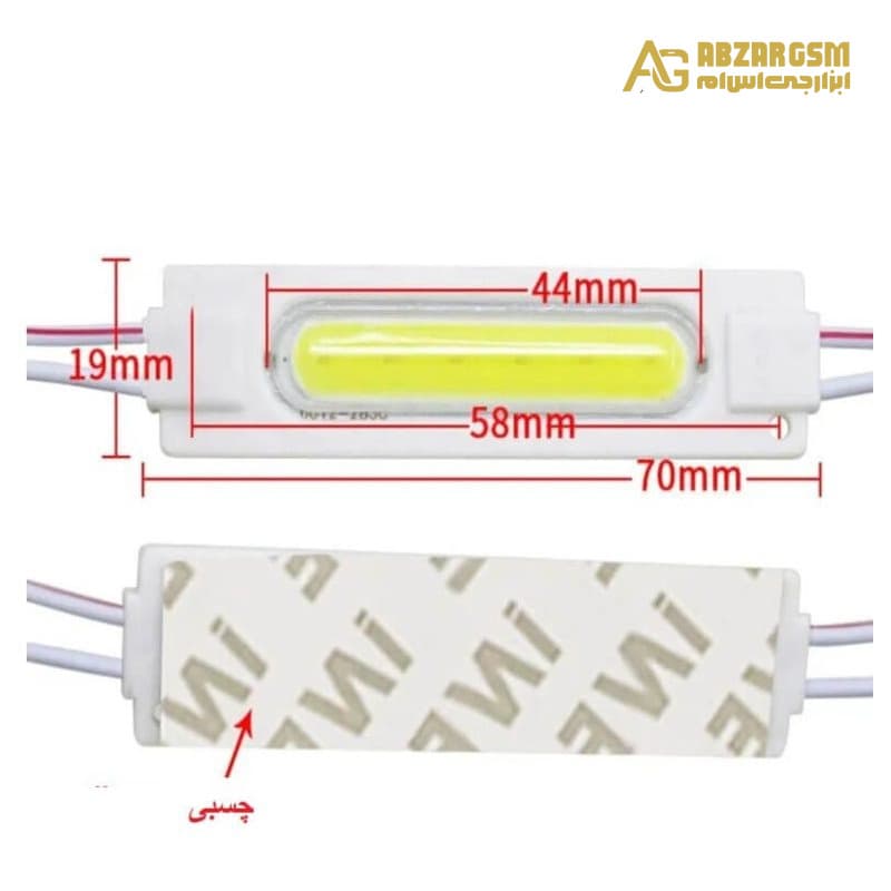 LED بلوکی COB انبه ای بسته20 تایی — تصویر ۶