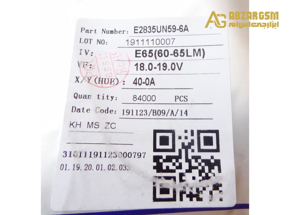 SMD LED پکیج 2835 سفید طبیعی 18V 0.5W 60-65LM کد E2835UN59-6A مارک MLS بسته 1000 تایی — تصویر ۳
