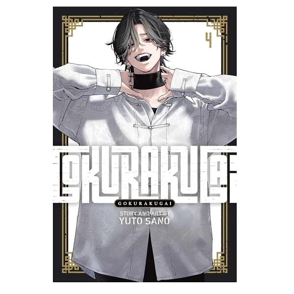 مانگا Gokurakugai جلد 4