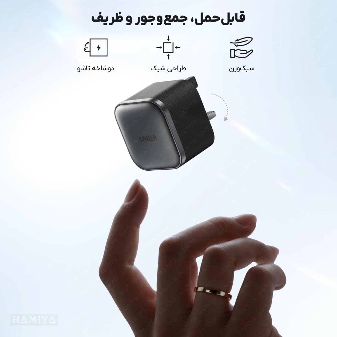 شارژر دیواری انکر مدل Nano B2692 توان 45 وات به همراه کابل تایپ سی به تایپ سی — تصویر ۲