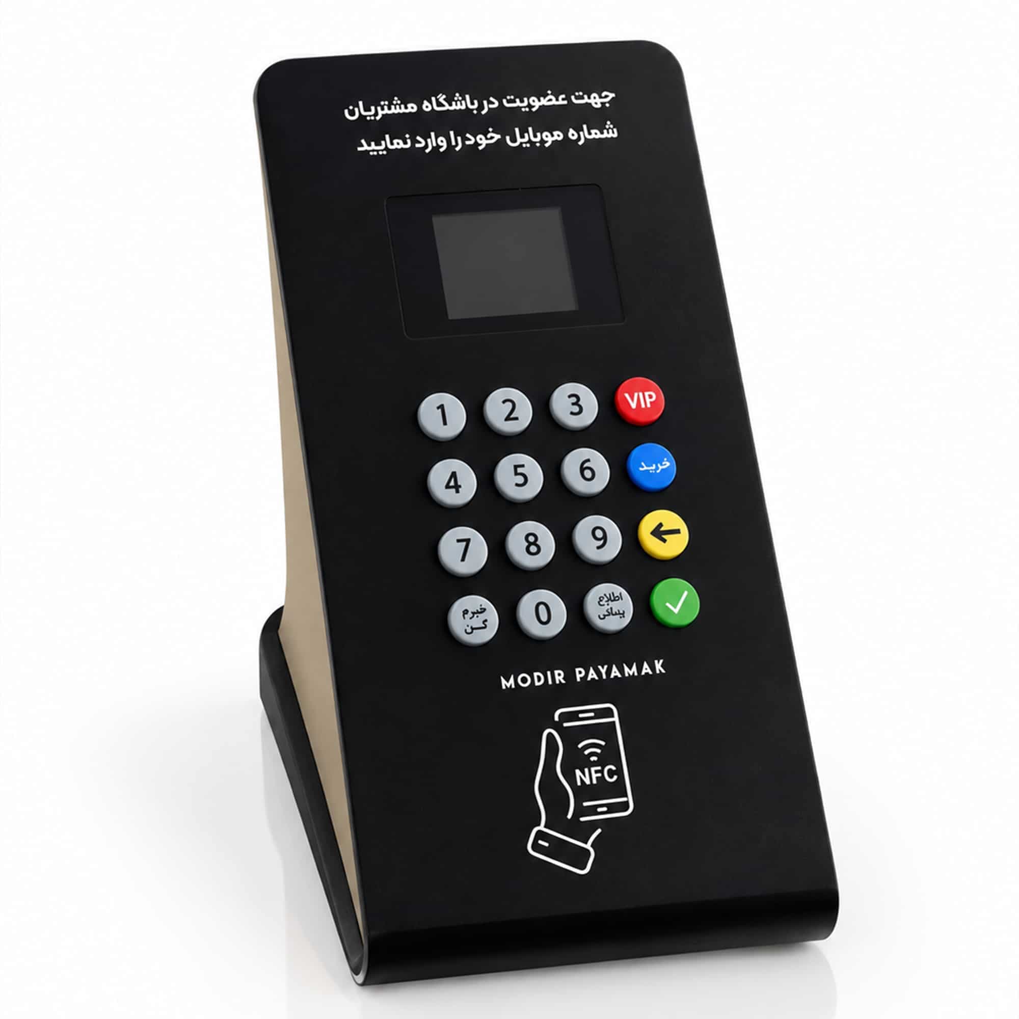 دستگاه ذخیره شماره مشتریان S200X – فروش آسان به مشتریان قبلی — تصویر ۶