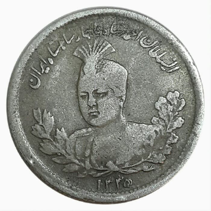 سکه 1000 دینار ۱۳۳۵ ( ۵ تاریخ مکرر ) _ کیفیت EF45 _ تصویر احمد شاه _ 40080