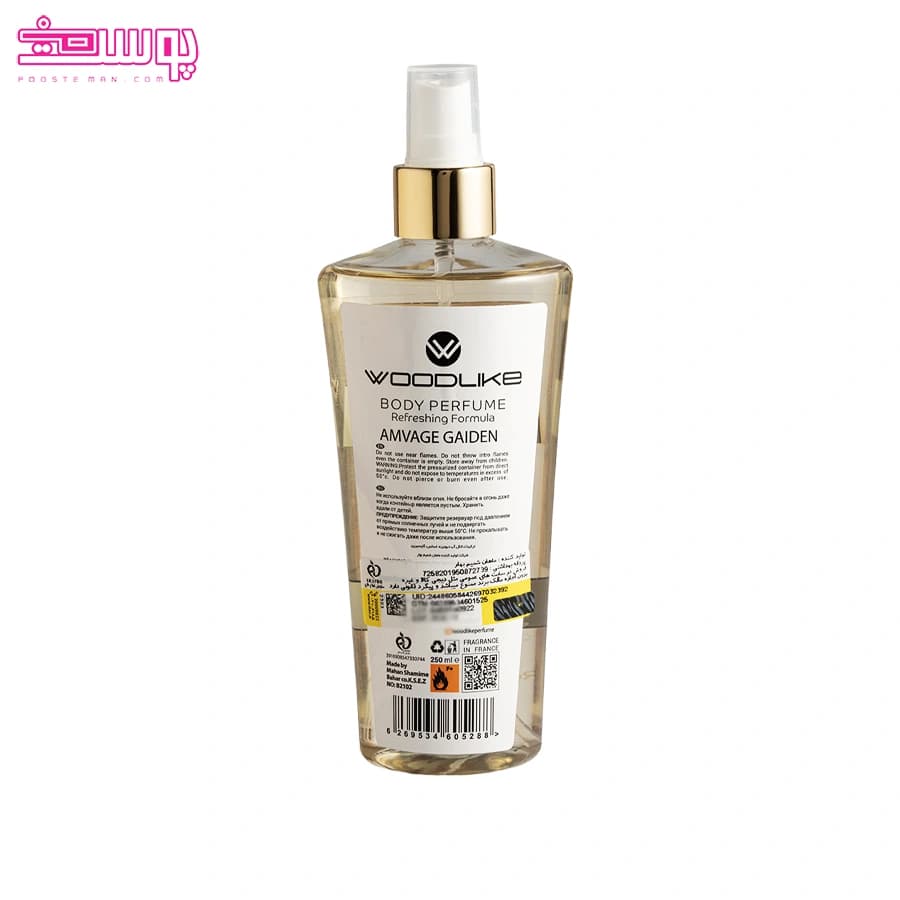 بادی اسپلش زنانه آمواج گایدنس وودلایک AMVAGE GAIDEN حجم 250ml — تصویر ۲