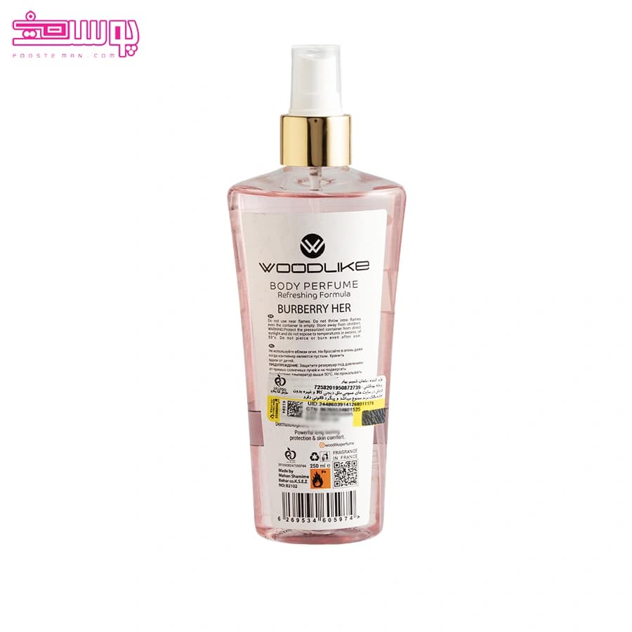 بادی اسپلش زنانه باربری هر وودلایک BURBERRY HER حجم 250ml — تصویر ۲
