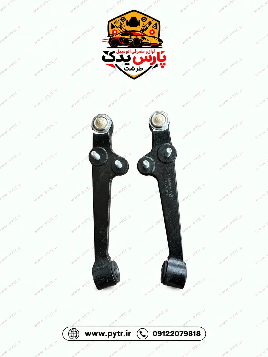 طبق تیبا دو عددی