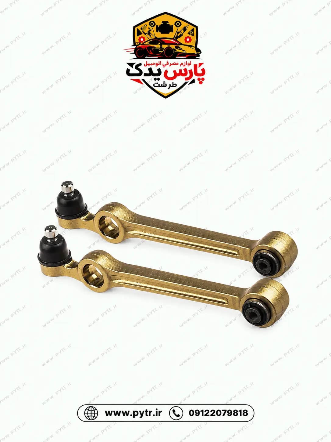طبق پراید دو عددی