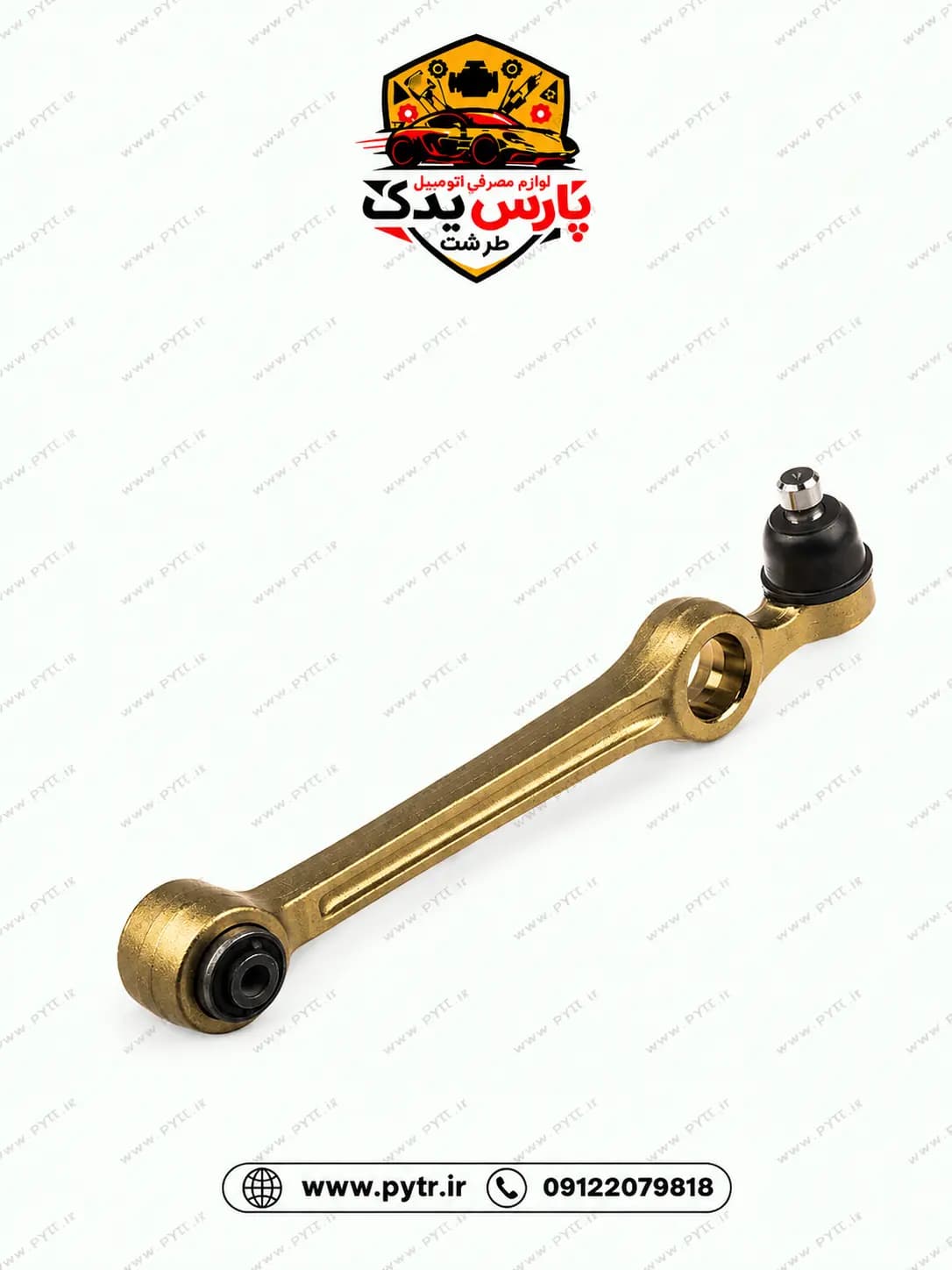طبق پراید یک عددی
