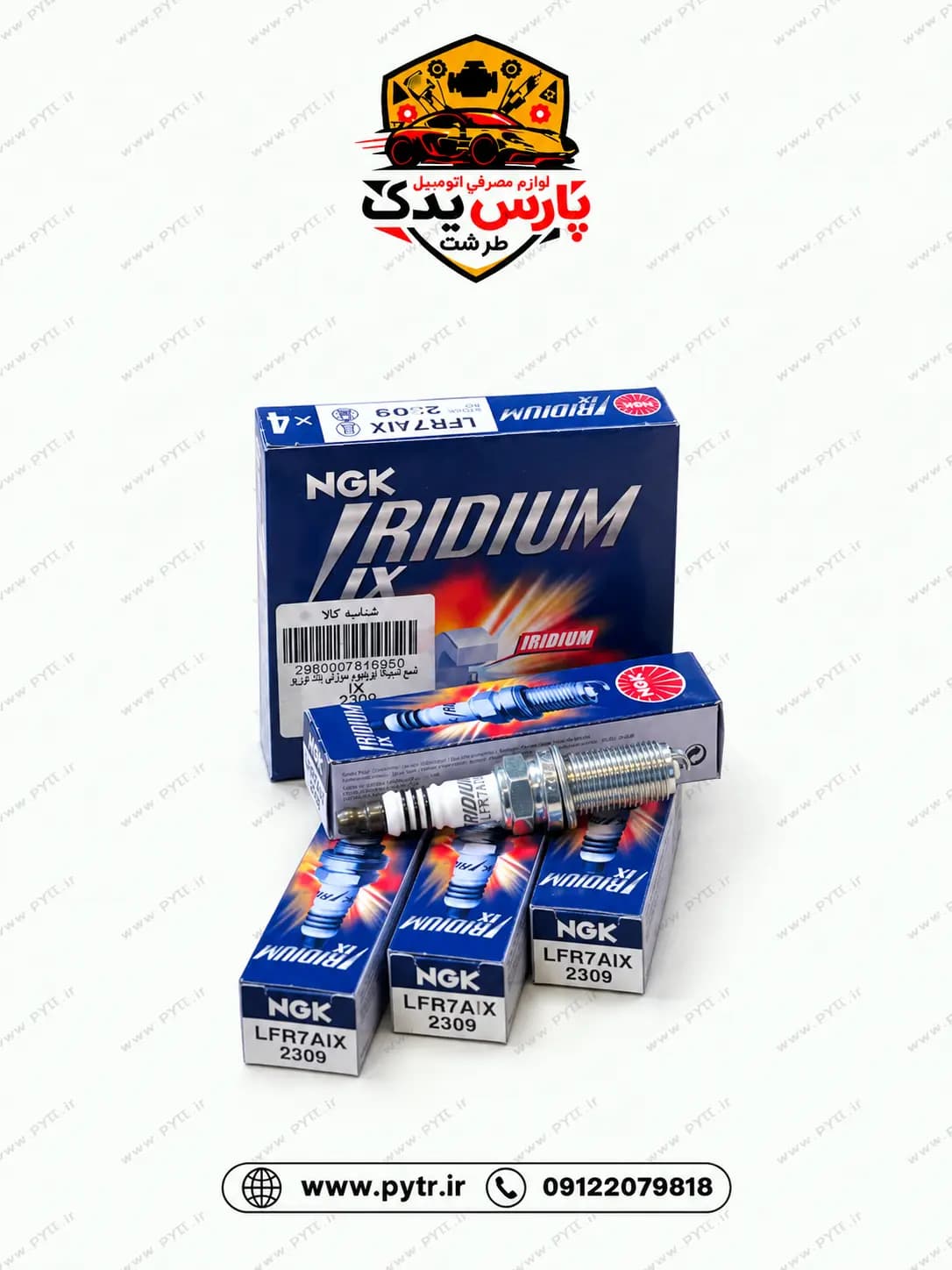 شمعNGKکدLFR7AIX مناسب پژو 206 تقویت (لوازمی)