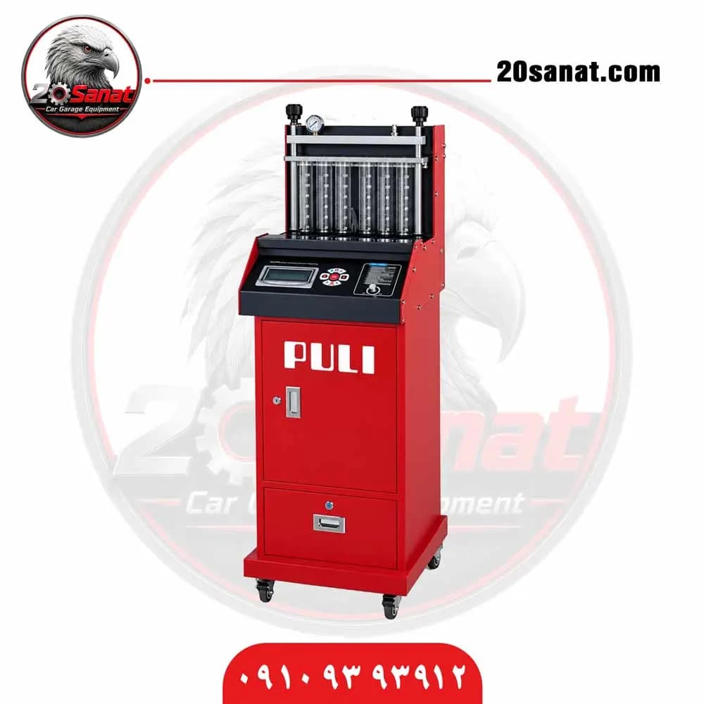دستگاه تست و شستشوی انژکتور PULI HP-7C