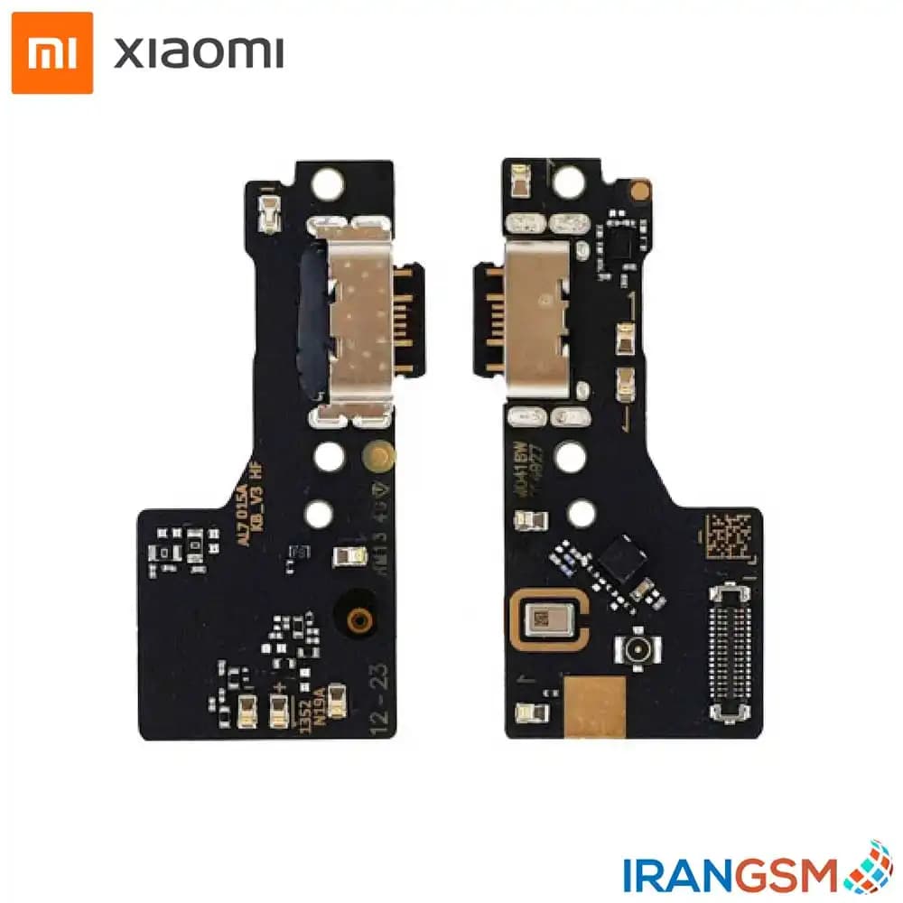 برد شارژ موبایل شیائومی Xiaomi Redmi 13 2024