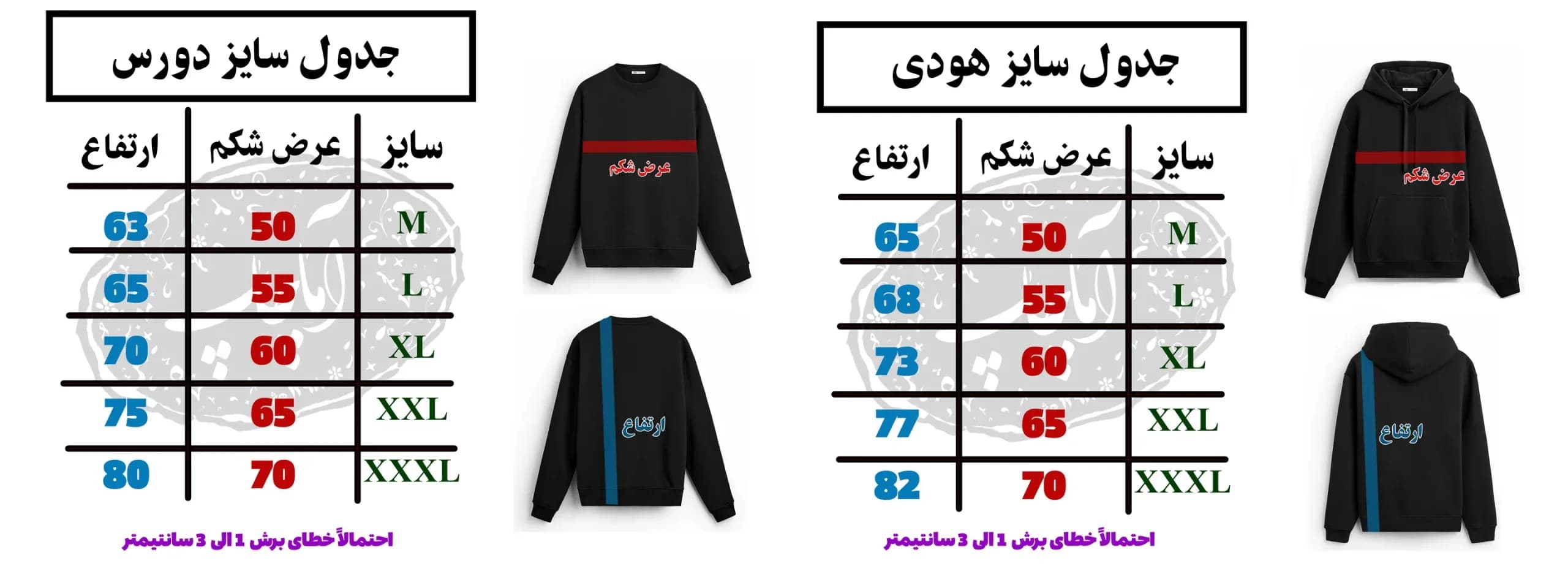 هودی و دورس طرح سوپرنچرال Supernatural مدل Outlet — تصویر ۲