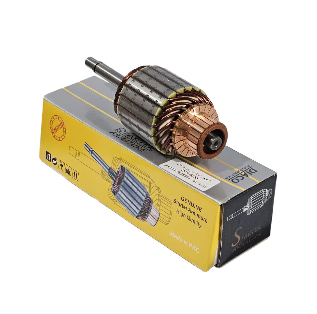 آرمیچر استارت دیاکو مدل کره کد DPN-6233 مناسب برای پراید — تصویر ۲