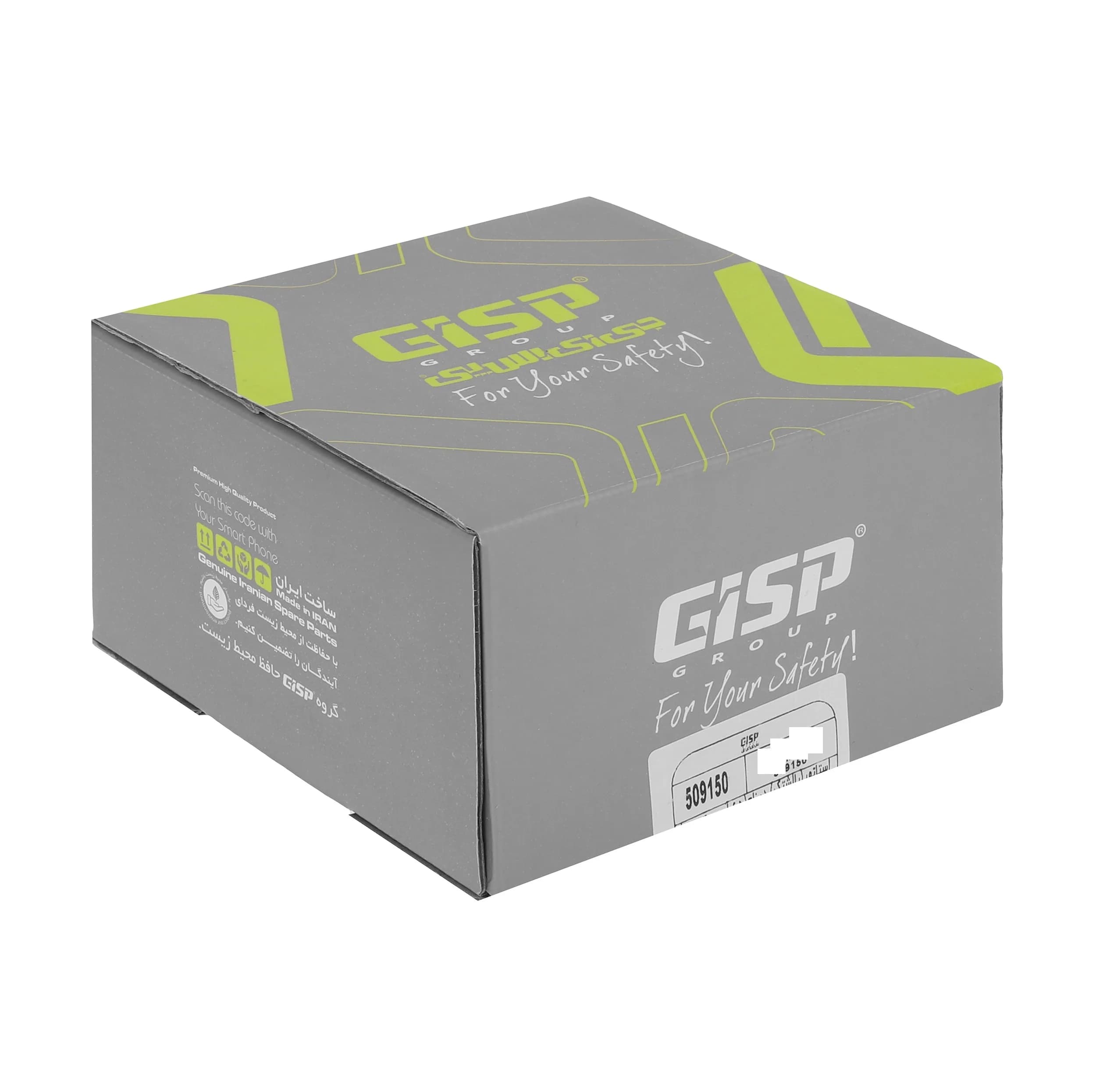 استاتور بالشتک دینام جی ای اس پی کد 509150 مدل 65 آمپر 14 ولتاژ 4 سیم مناسب برای پراید و وانت نیسان — تصویر ۷