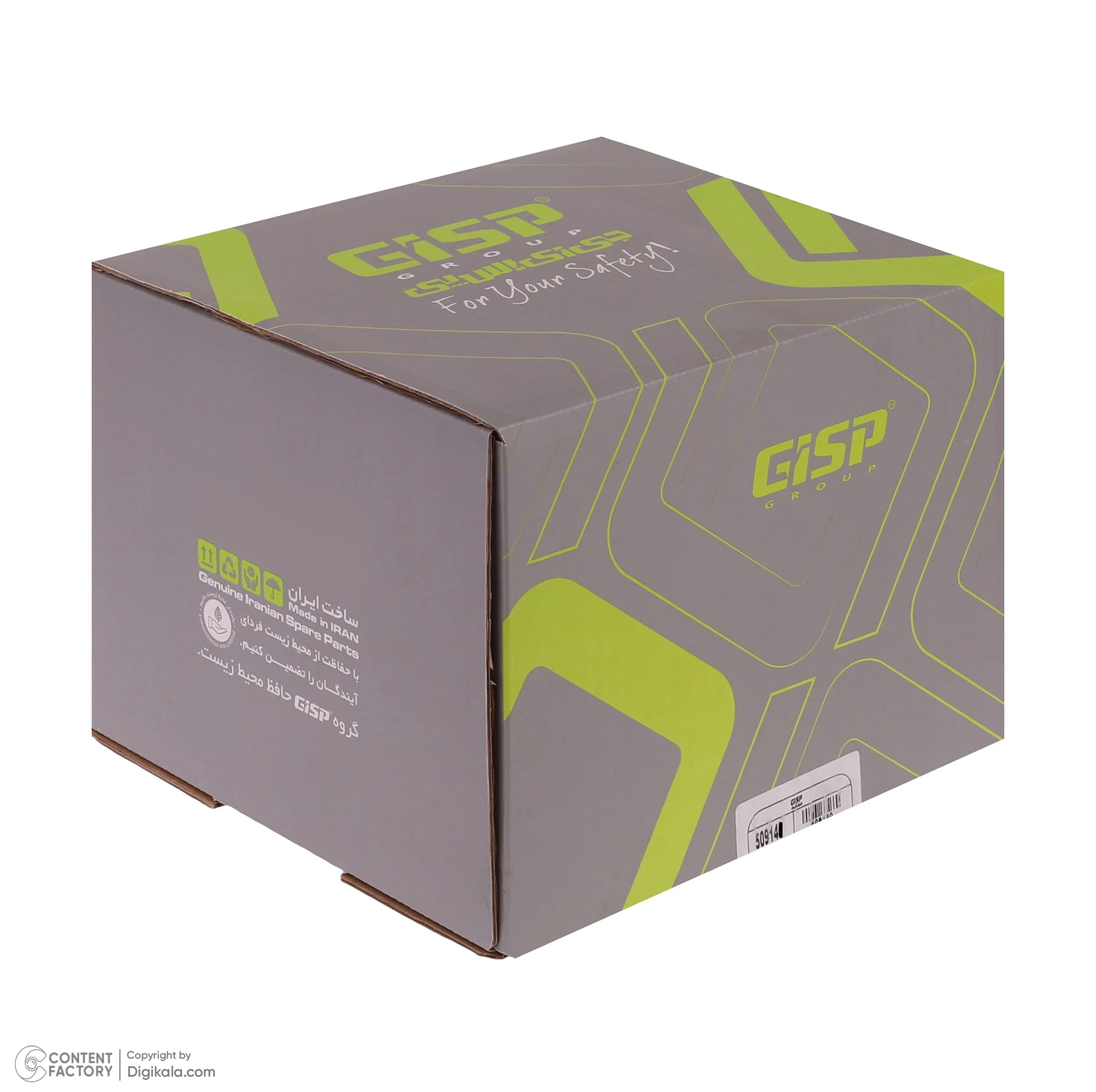 دینام جی ای اس پی کد 509141 مناسب برای پراید — تصویر ۸