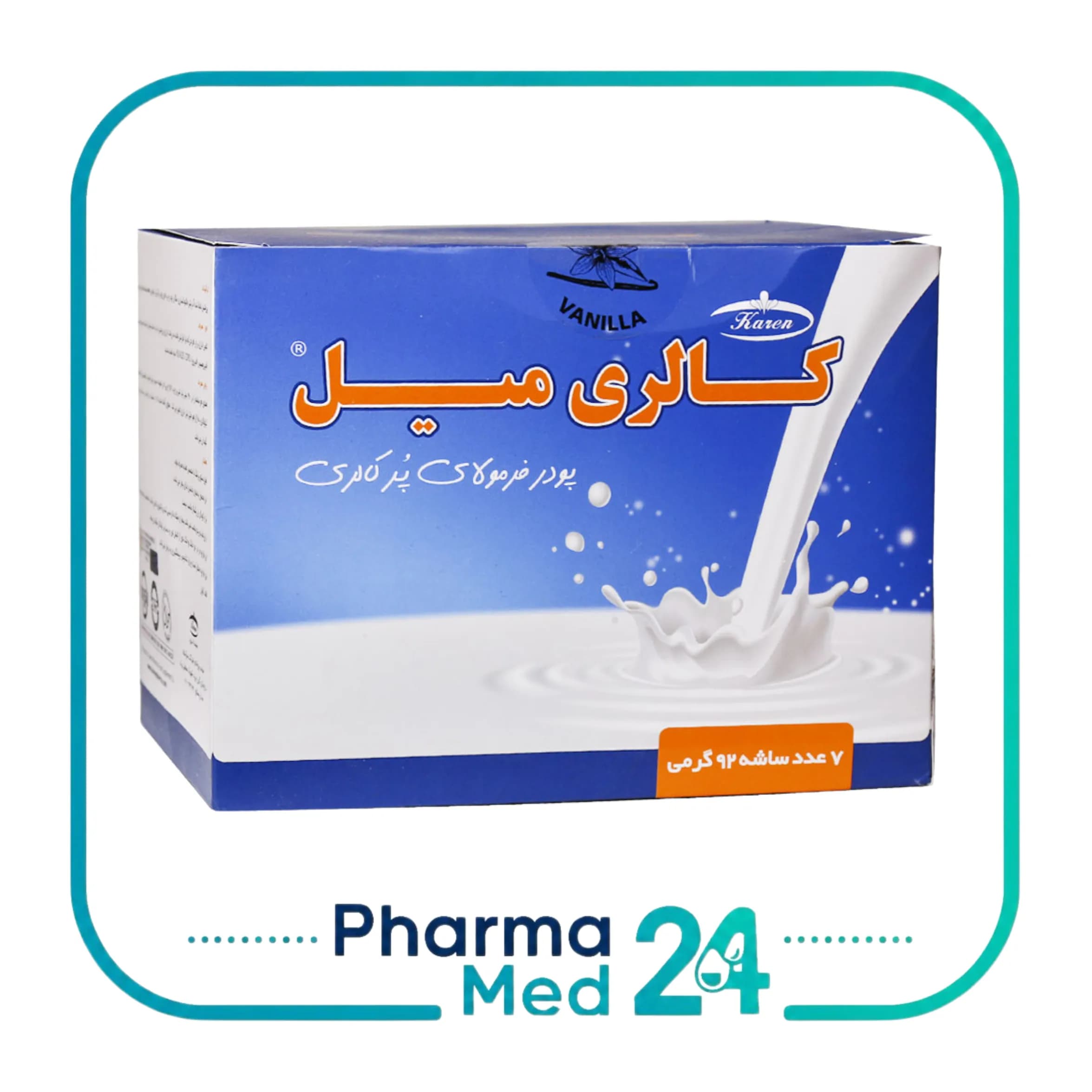 ساشه پودر کالری میل ۷ عددی (کارن) با طعم وانیل