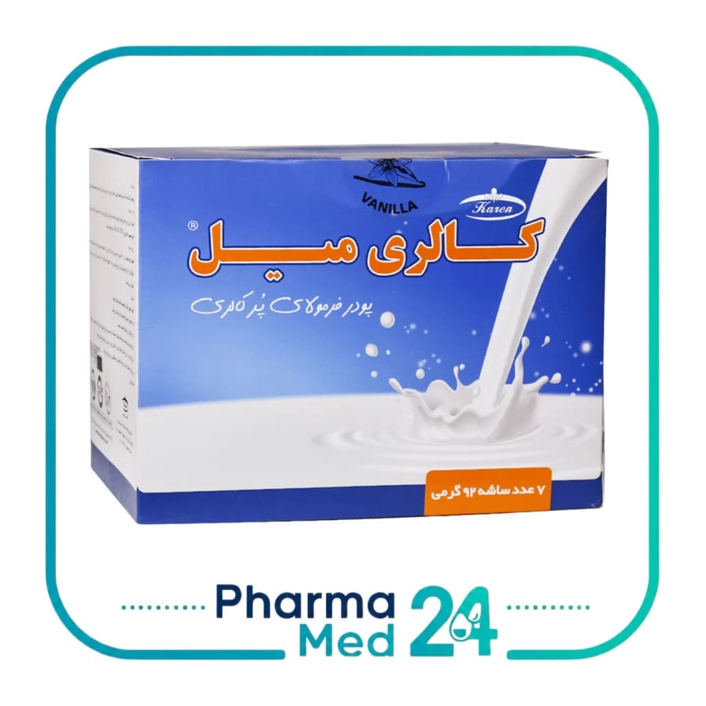 ساشه پودر کالری میل ۷ عددی (کارن) با طعم وانیل — تصویر ۲