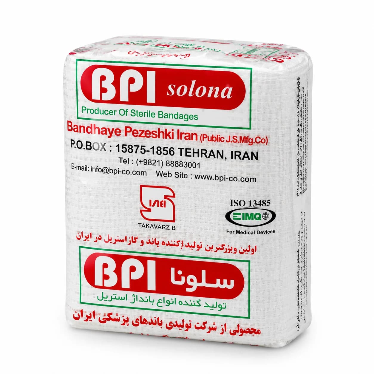 گچ 15 سانت BPI بسته 2 عددی