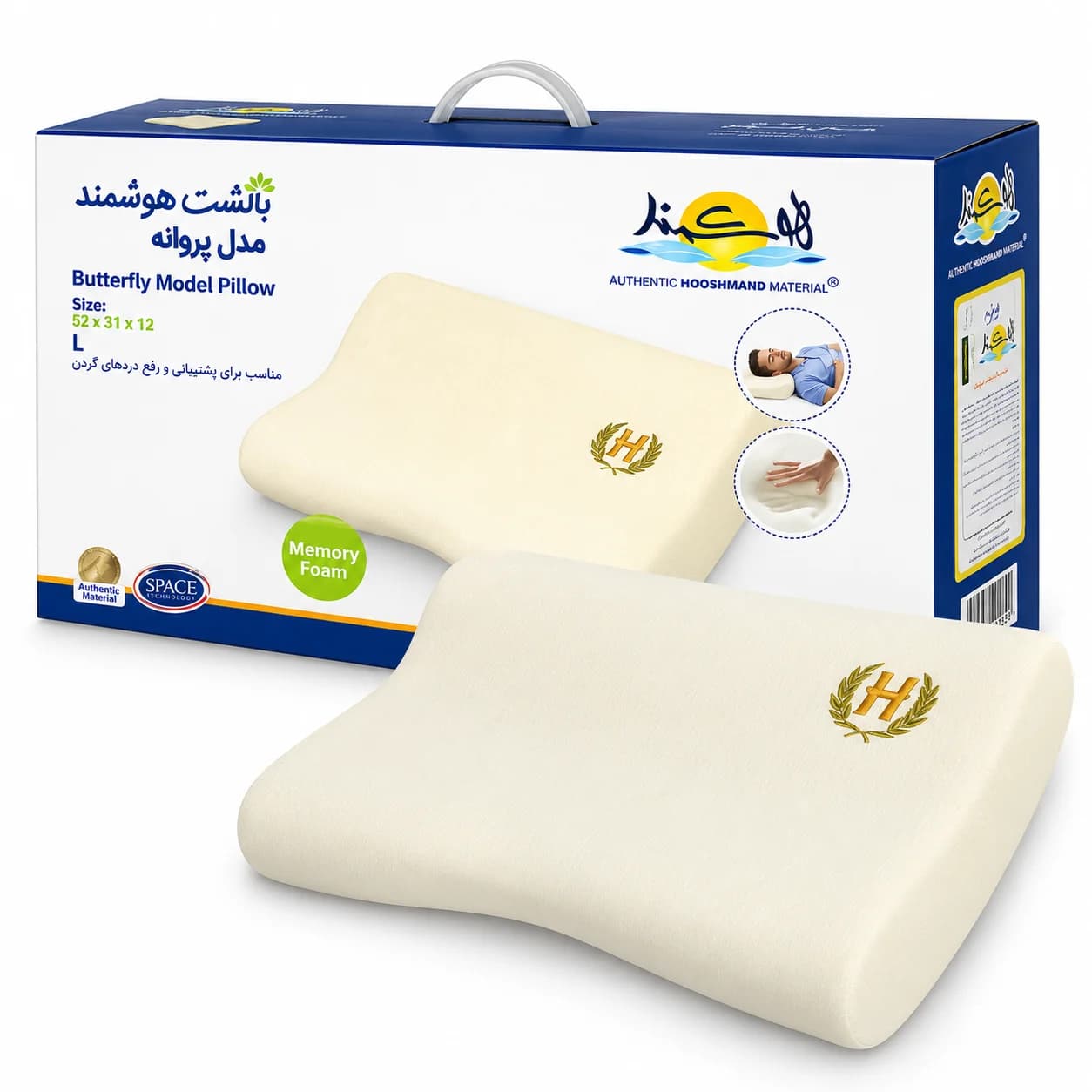 بالشت پروانه هوشمند