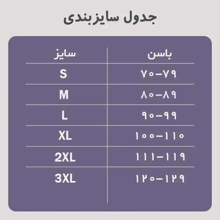 بادی شیپر زنانه آرتان مدل قزن دار رنگ مشکی و کرم سایز S تا 3XL — تصویر ۲