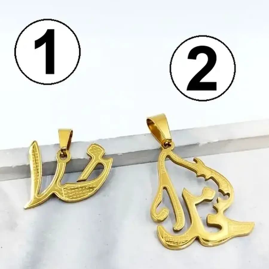 گردنبند و آویز پلاک استیل طرح نوشته خدا در چند مدل ضد حساسیت رنگ ثابت کد dmp