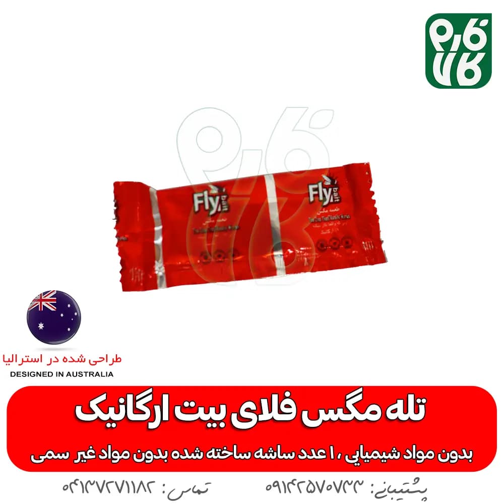 تله مگس فلای بیت ارگانیک — تصویر ۳